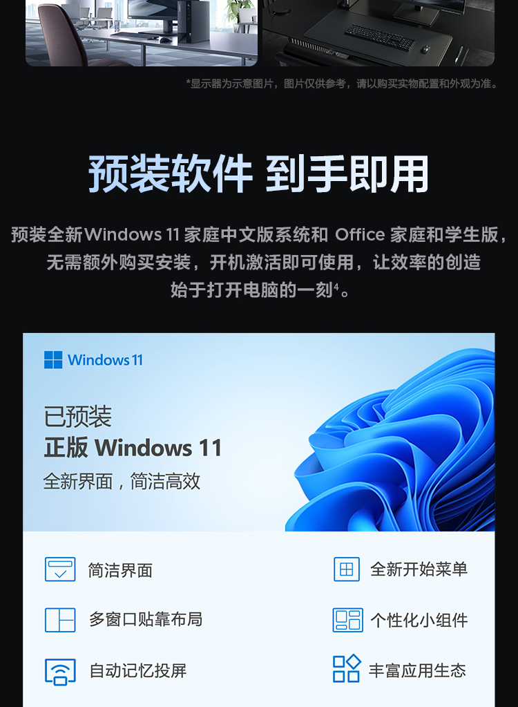 聯(lián)想臺式機ThinkCentre neo S500