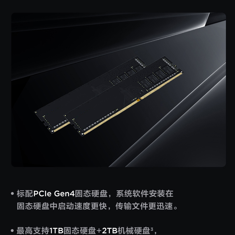 聯(lián)想臺式機ThinkCentre neo S500