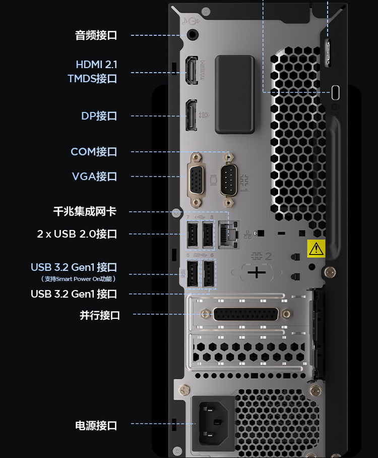 聯(lián)想臺式機ThinkCentre neo S500