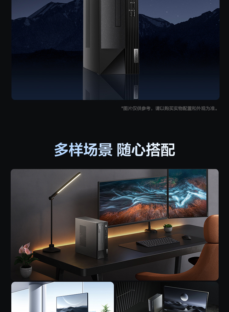 聯(lián)想臺式機ThinkCentre neo S500