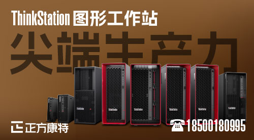 聯(lián)想ThinkPad P14s Gen2商務(wù)工作站，搭載第11代D4處理器全新企業(yè)采購策略