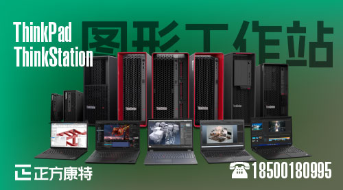 新一代聯(lián)想ThinkStation P350 Tiny迷你工作站震撼上市，全面升級十代至十一代D4處理器，1L超緊湊設計，限時(shí)搶購機會(huì )難得