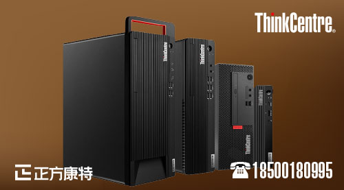聯(lián)想ThinkCentre M830z-Gen2全能臺式機選購攻略_21.5寸高清屏幕、WBA升級、B560芯片、D4存儲詳析