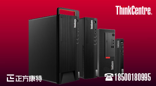 聯(lián)想ThinkCentre M750s 12代性能剖析_搭載8.2L內存，B660芯片，D4升級，PCI臺式機優(yōu)選配置推薦